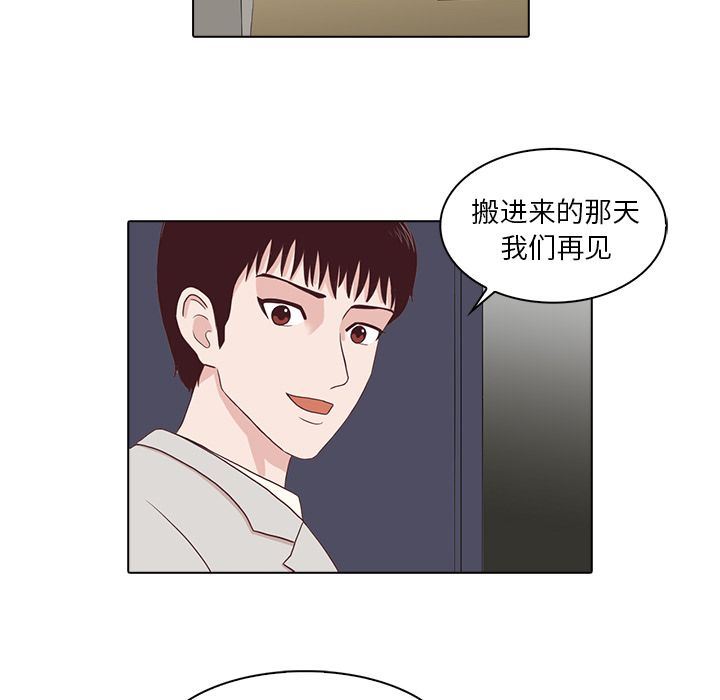 [韩国漫画] 神秘房客 爱情,女教师,巨乳大奶#[97P]-49