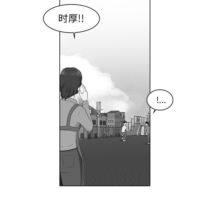 [韩国漫画] 神秘房客 爱情,女教师,巨乳大奶#[97P]-5