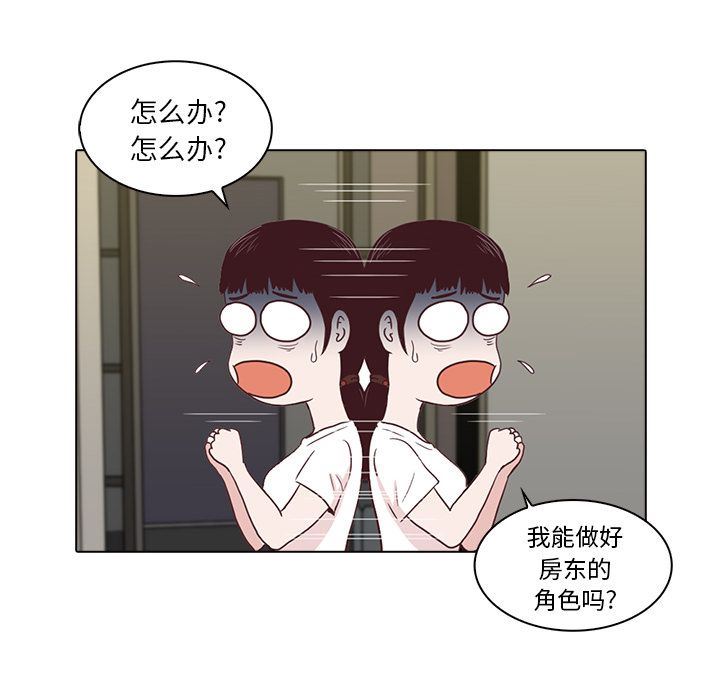 [韩国漫画] 神秘房客 爱情,女教师,巨乳大奶#[97P]-53