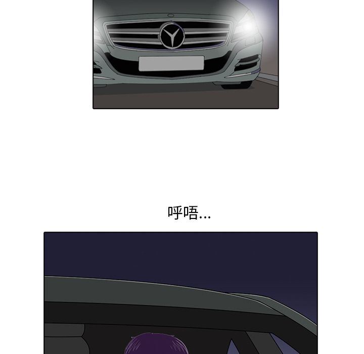 [韩国漫画] 神秘房客 爱情,女教师,巨乳大奶#[97P]-57