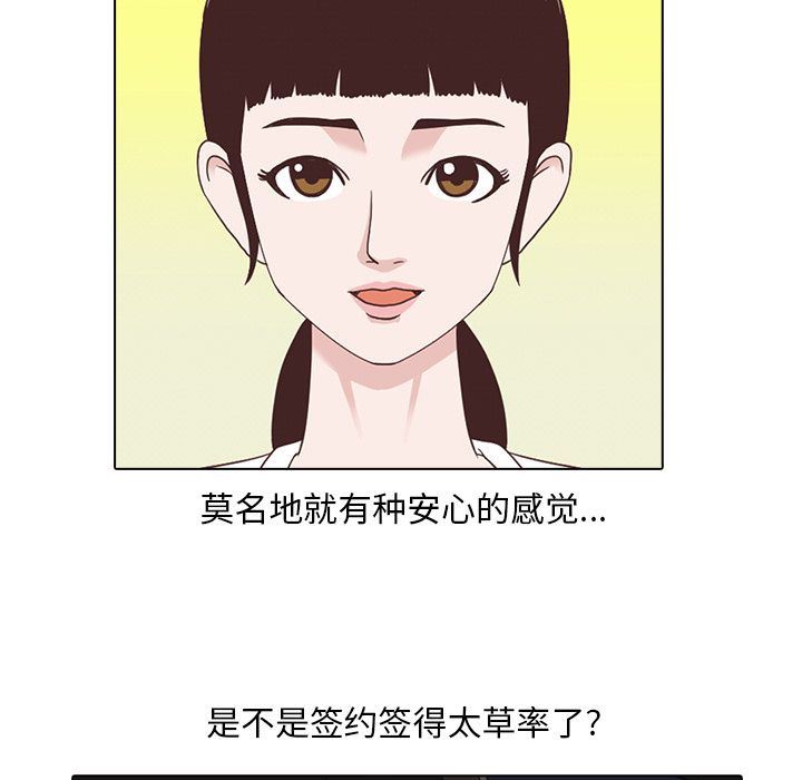 [韩国漫画] 神秘房客 爱情,女教师,巨乳大奶#[97P]-59