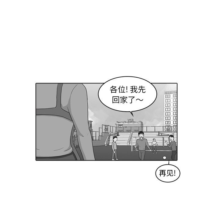 [韩国漫画] 神秘房客 爱情,女教师,巨乳大奶#[97P]-6