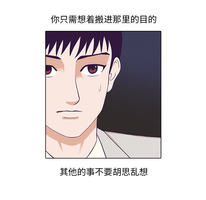 [韩国漫画] 神秘房客 爱情,女教师,巨乳大奶#[97P]-61