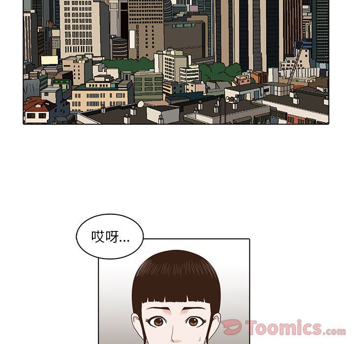 [韩国漫画] 神秘房客 爱情,女教师,巨乳大奶#[97P]-65