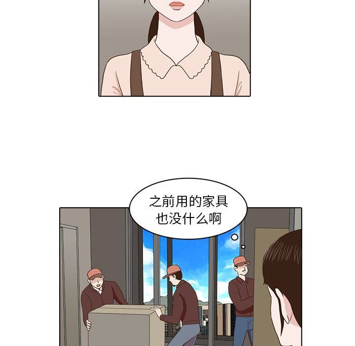 [韩国漫画] 神秘房客 爱情,女教师,巨乳大奶#[97P]-66