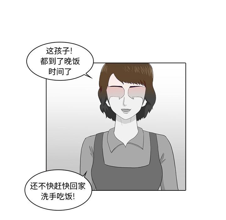 [韩国漫画] 神秘房客 爱情,女教师,巨乳大奶#[97P]-7