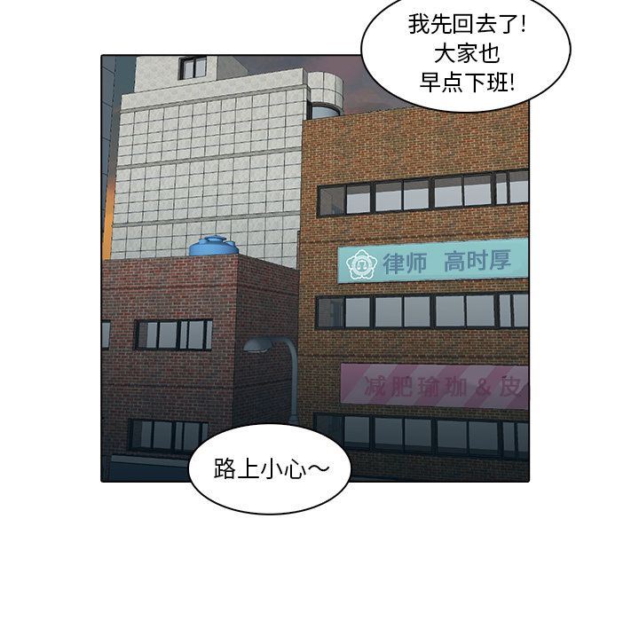 [韩国漫画] 神秘房客 爱情,女教师,巨乳大奶#[97P]-70