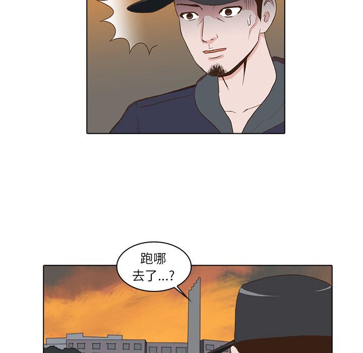 [韩国漫画] 神秘房客 爱情,女教师,巨乳大奶#[97P]-80