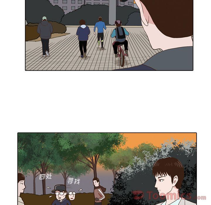 [韩国漫画] 神秘房客 爱情,女教师,巨乳大奶#[97P]-81