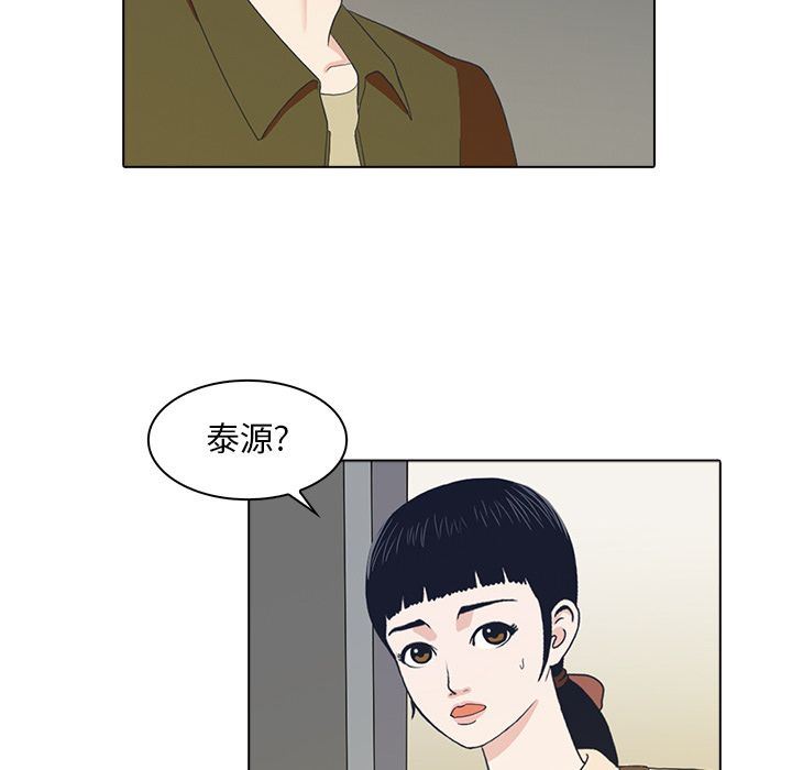 [韩国漫画] 神秘房客 爱情,女教师,巨乳大奶#[97P]-93