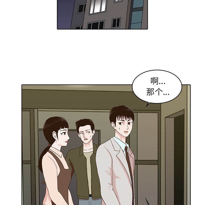 [韩国漫画] 神秘房客 爱情,女教师,巨乳大奶#[105P]-10