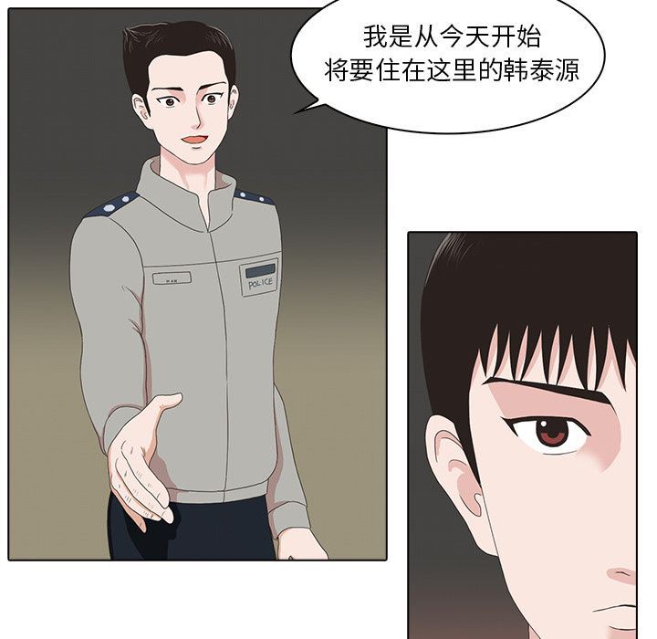 [韩国漫画] 神秘房客 爱情,女教师,巨乳大奶#[105P]-104