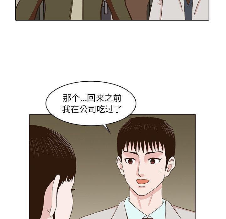 [韩国漫画] 神秘房客 爱情,女教师,巨乳大奶#[105P]-13