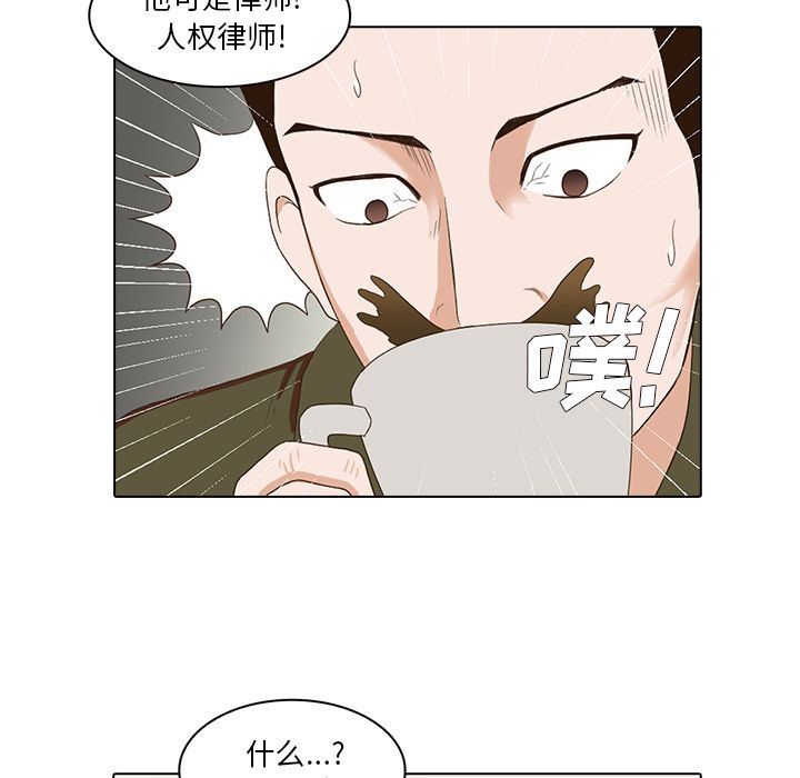 [韩国漫画] 神秘房客 爱情,女教师,巨乳大奶#[105P]-20