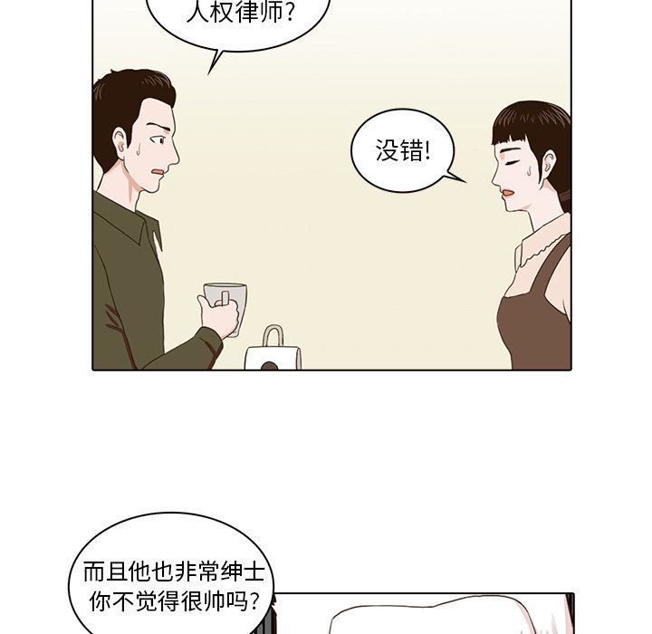 [韩国漫画] 神秘房客 爱情,女教师,巨乳大奶#[105P]-21