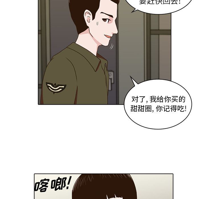 [韩国漫画] 神秘房客 爱情,女教师,巨乳大奶#[105P]-27