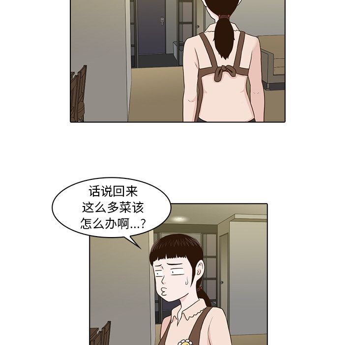 [韩国漫画] 神秘房客 爱情,女教师,巨乳大奶#[105P]-29