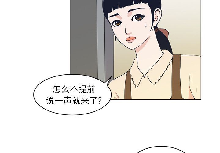 [韩国漫画] 神秘房客 爱情,女教师,巨乳大奶#[105P]-3