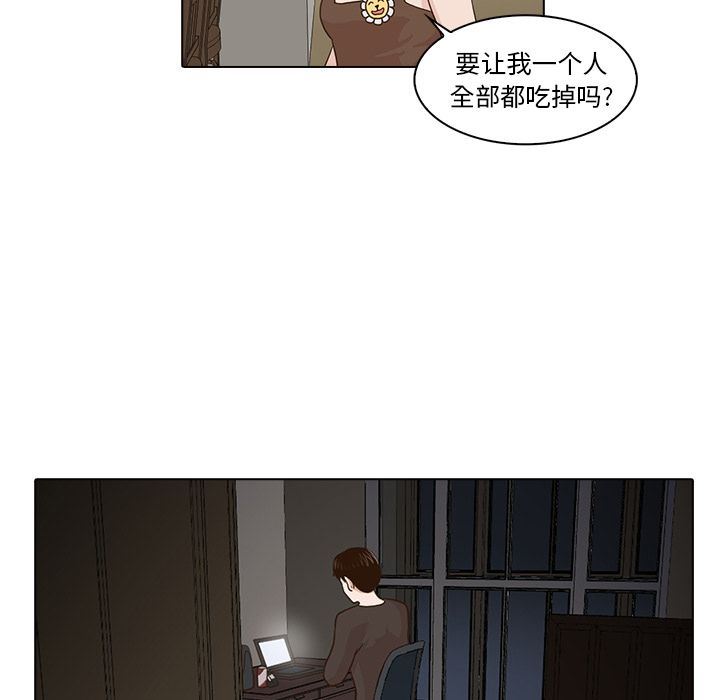 [韩国漫画] 神秘房客 爱情,女教师,巨乳大奶#[105P]-30
