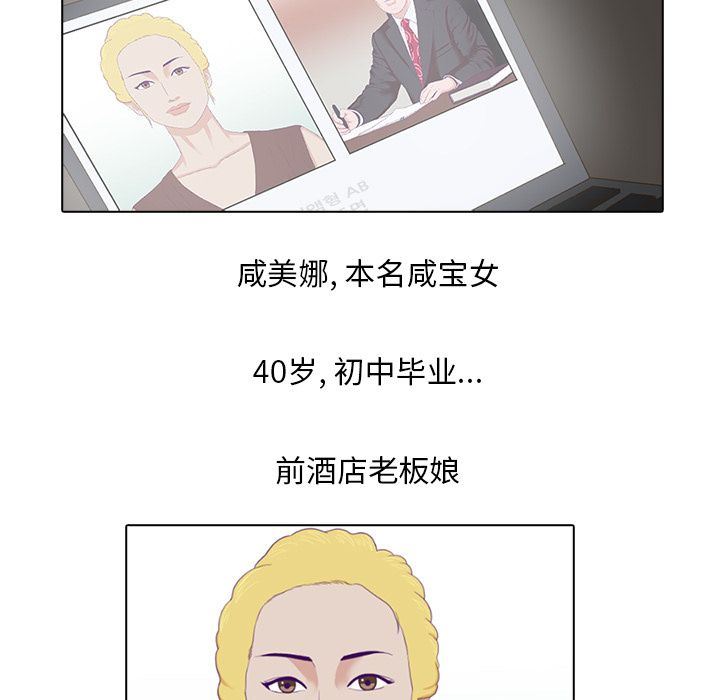 [韩国漫画] 神秘房客 爱情,女教师,巨乳大奶#[105P]-34