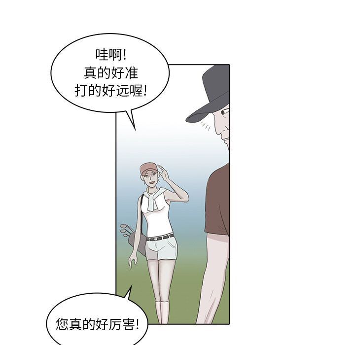 [韩国漫画] 神秘房客 爱情,女教师,巨乳大奶#[105P]-39