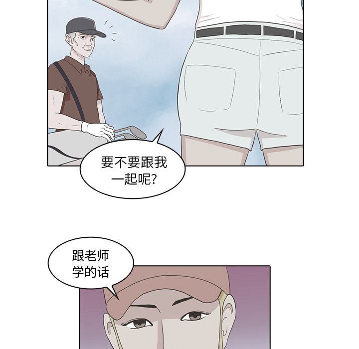 [韩国漫画] 神秘房客 爱情,女教师,巨乳大奶#[105P]-42