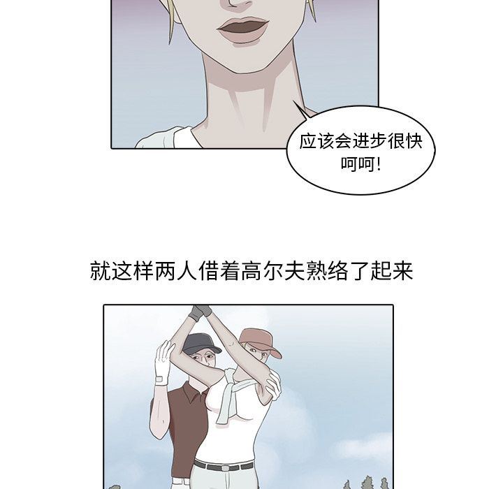 [韩国漫画] 神秘房客 爱情,女教师,巨乳大奶#[105P]-43