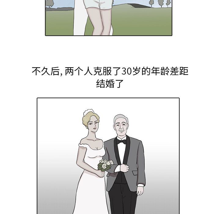 [韩国漫画] 神秘房客 爱情,女教师,巨乳大奶#[105P]-44