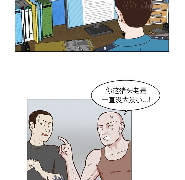 [韩国漫画] 神秘房客 爱情,女教师,巨乳大奶#[105P]-48