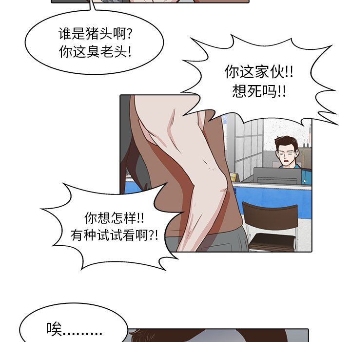[韩国漫画] 神秘房客 爱情,女教师,巨乳大奶#[105P]-49