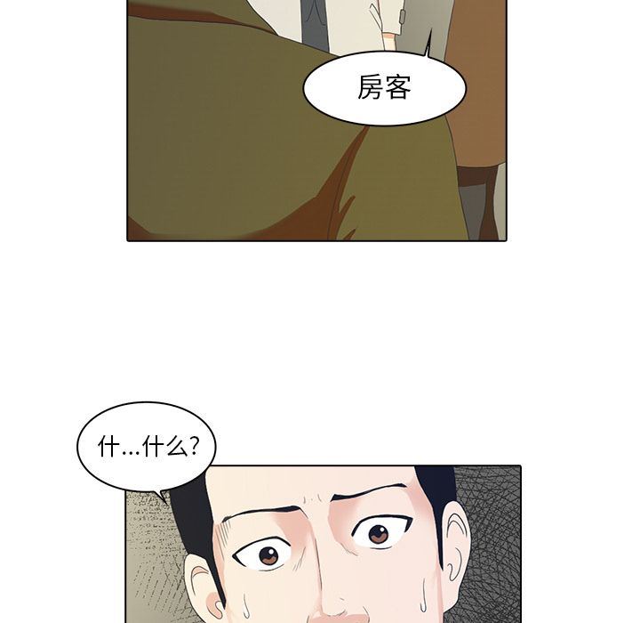 [韩国漫画] 神秘房客 爱情,女教师,巨乳大奶#[105P]-5