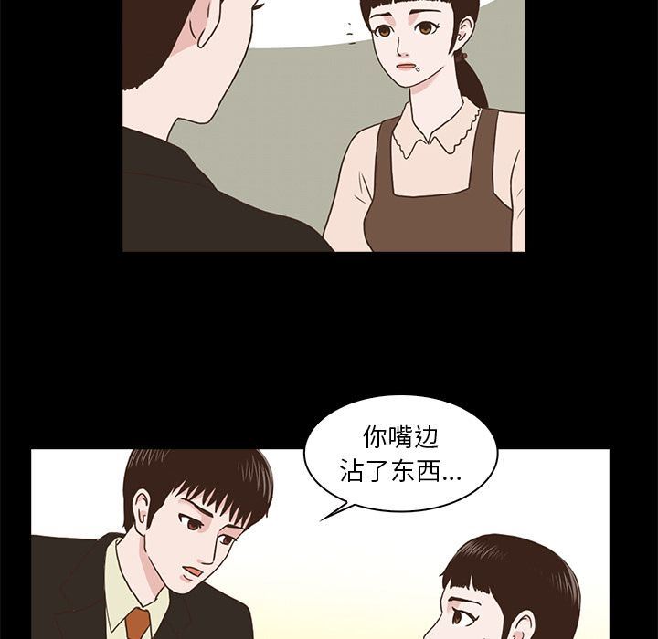 [韩国漫画] 神秘房客 爱情,女教师,巨乳大奶#[105P]-55