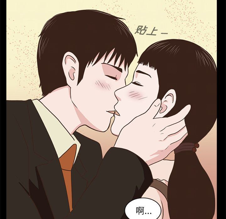 [韩国漫画] 神秘房客 爱情,女教师,巨乳大奶#[105P]-58