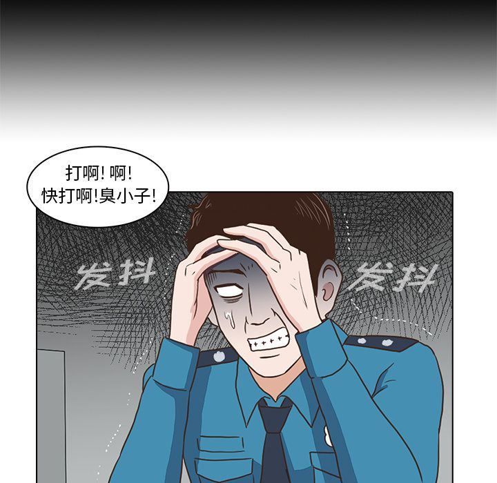 [韩国漫画] 神秘房客 爱情,女教师,巨乳大奶#[105P]-60