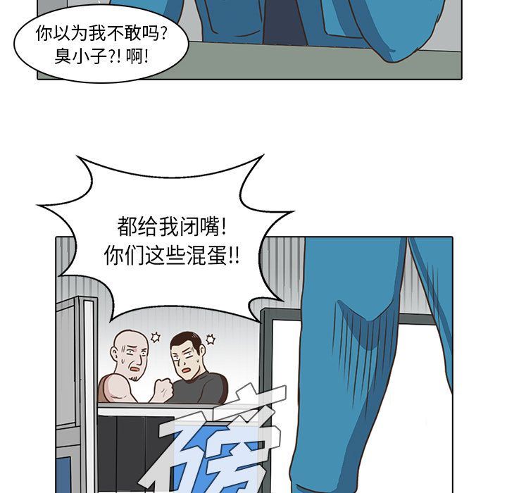 [韩国漫画] 神秘房客 爱情,女教师,巨乳大奶#[105P]-61