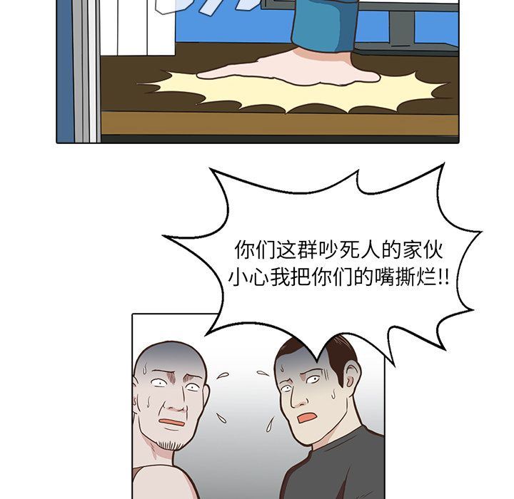 [韩国漫画] 神秘房客 爱情,女教师,巨乳大奶#[105P]-62