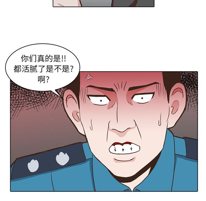 [韩国漫画] 神秘房客 爱情,女教师,巨乳大奶#[105P]-63