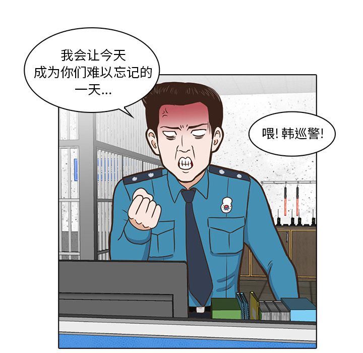 [韩国漫画] 神秘房客 爱情,女教师,巨乳大奶#[105P]-64