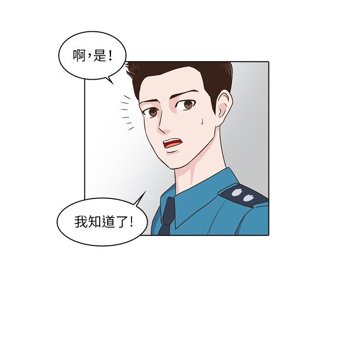 [韩国漫画] 神秘房客 爱情,女教师,巨乳大奶#[105P]-67