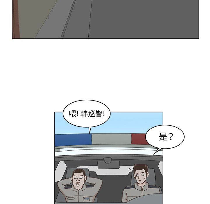 [韩国漫画] 神秘房客 爱情,女教师,巨乳大奶#[105P]-69