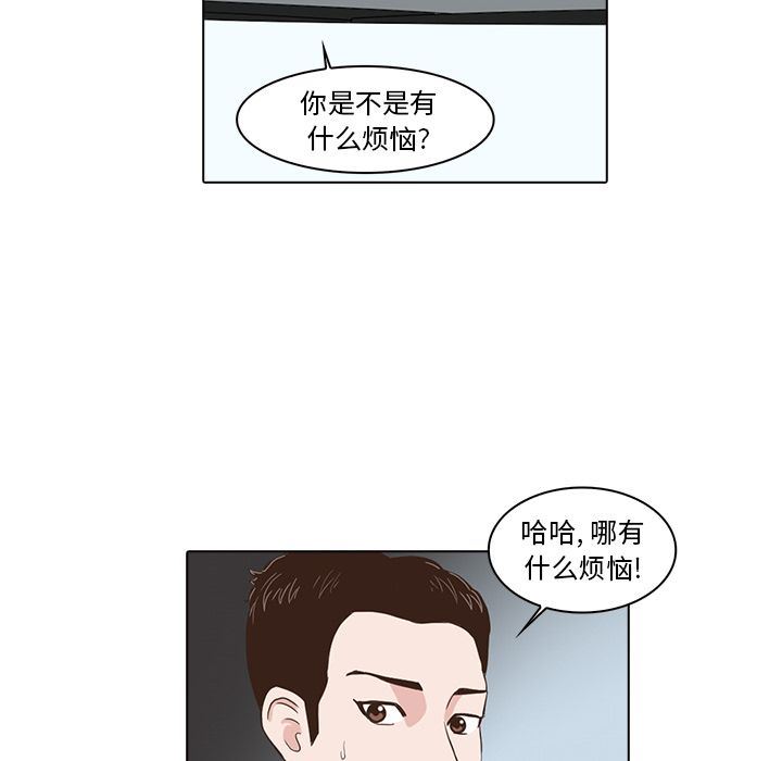 [韩国漫画] 神秘房客 爱情,女教师,巨乳大奶#[105P]-70