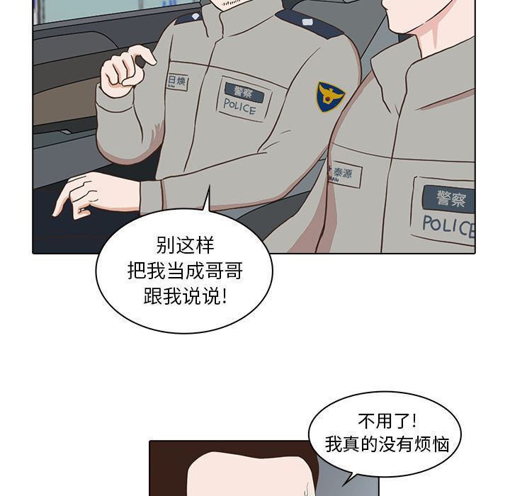 [韩国漫画] 神秘房客 爱情,女教师,巨乳大奶#[105P]-72