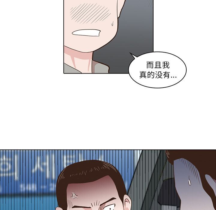 [韩国漫画] 神秘房客 爱情,女教师,巨乳大奶#[105P]-75