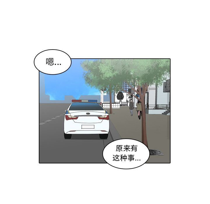 [韩国漫画] 神秘房客 爱情,女教师,巨乳大奶#[105P]-77