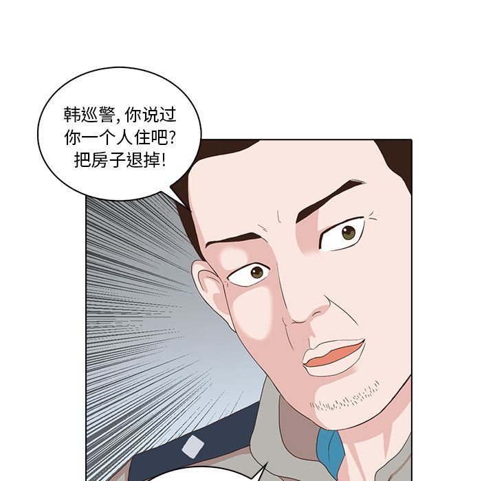 [韩国漫画] 神秘房客 爱情,女教师,巨乳大奶#[105P]-80