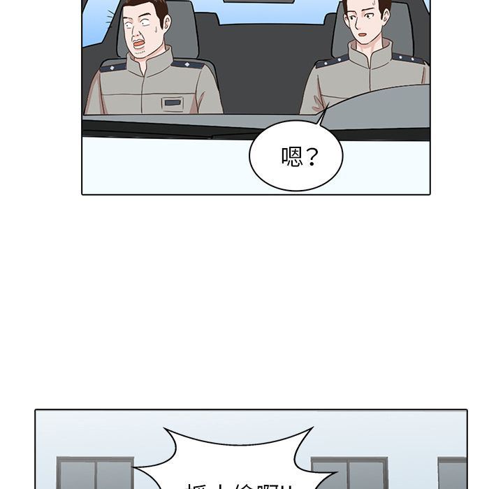[韩国漫画] 神秘房客 爱情,女教师,巨乳大奶#[105P]-83