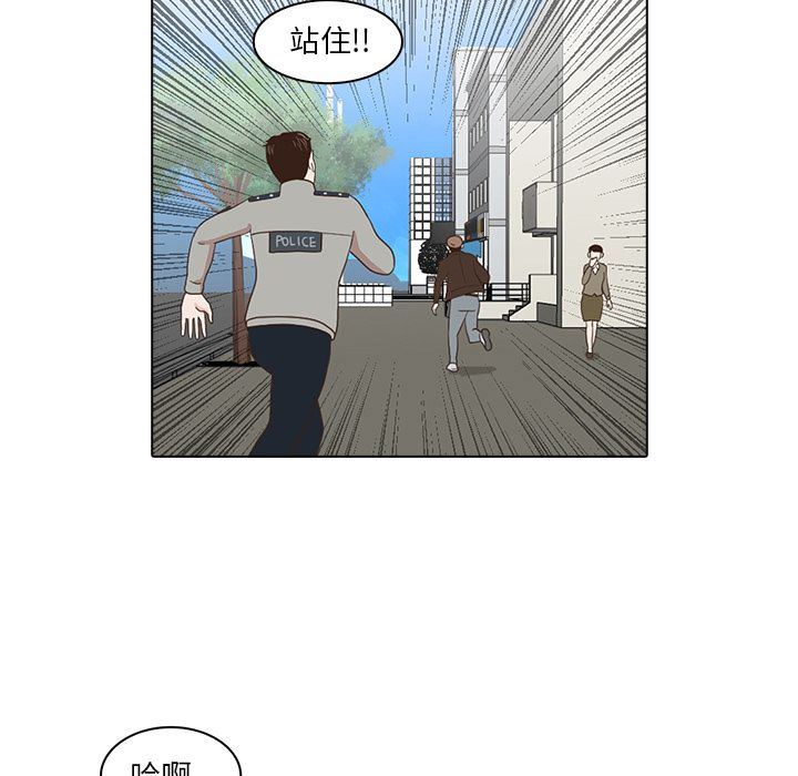 [韩国漫画] 神秘房客 爱情,女教师,巨乳大奶#[105P]-86