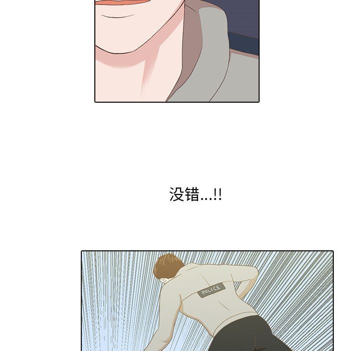 [韩国漫画] 神秘房客 爱情,女教师,巨乳大奶#[105P]-90