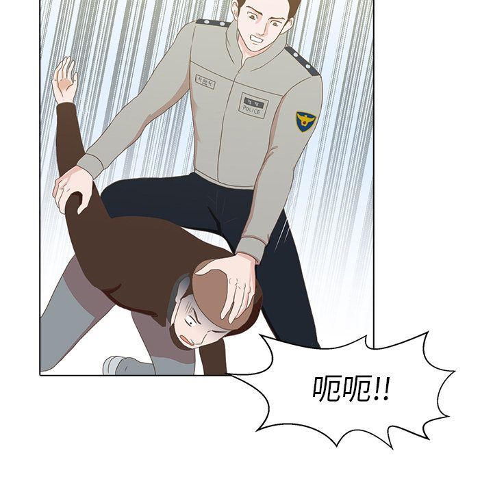 [韩国漫画] 神秘房客 爱情,女教师,巨乳大奶#[105P]-92