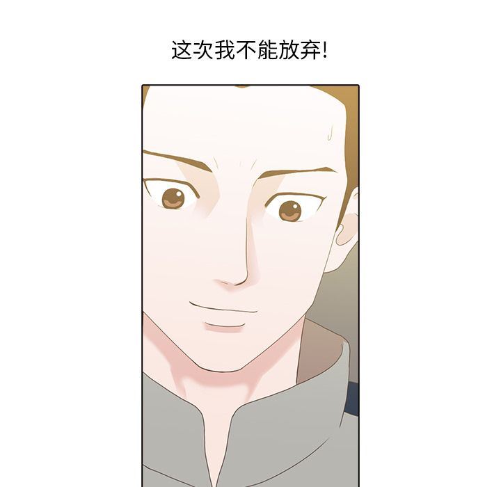 [韩国漫画] 神秘房客 爱情,女教师,巨乳大奶#[105P]-93